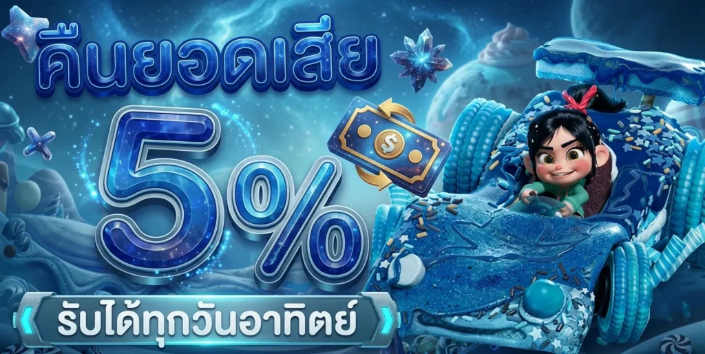 CHOK DII