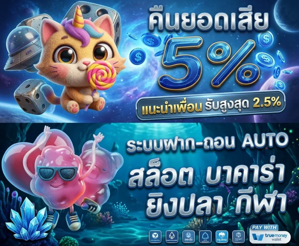 CHOK DII